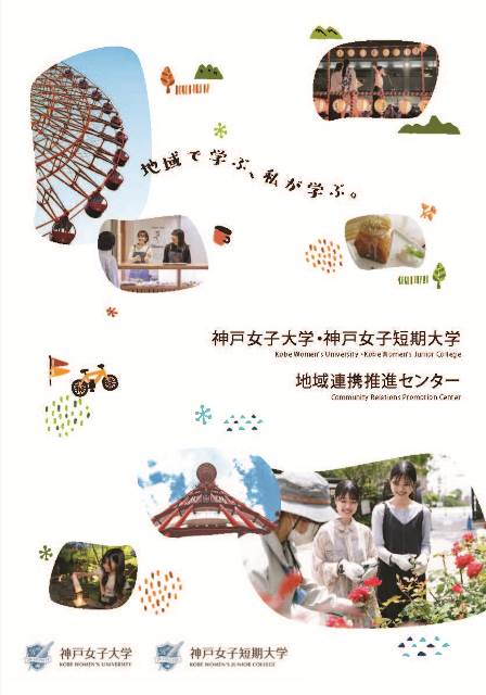 にこにこクラブ