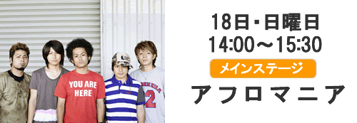 At}jA@18Ej@14:00`15:30@CXe[W