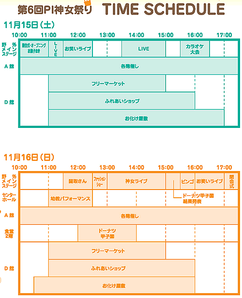 2014NxPI_ՂCxgXPW[