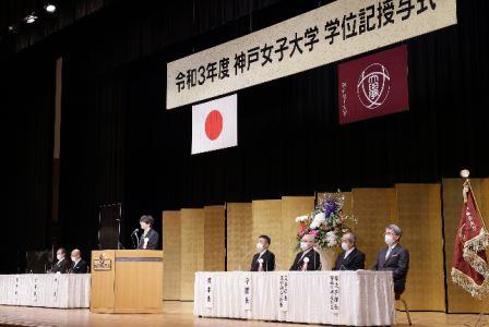 2021年度学位記授与式3