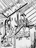 浄瑠璃  「牛王の姫」を読むⅡ