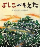 実作講座  『詩人をめざす』