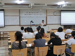 第1回神戸女子大学教育フォーラム開催