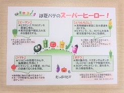 ふれあい給食の様子6