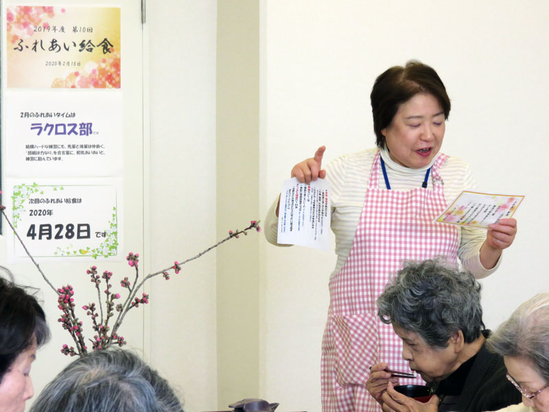 ふれあい給食の様子3