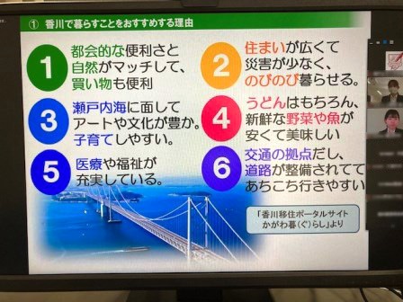 教員採用試験学内説明会の様子6