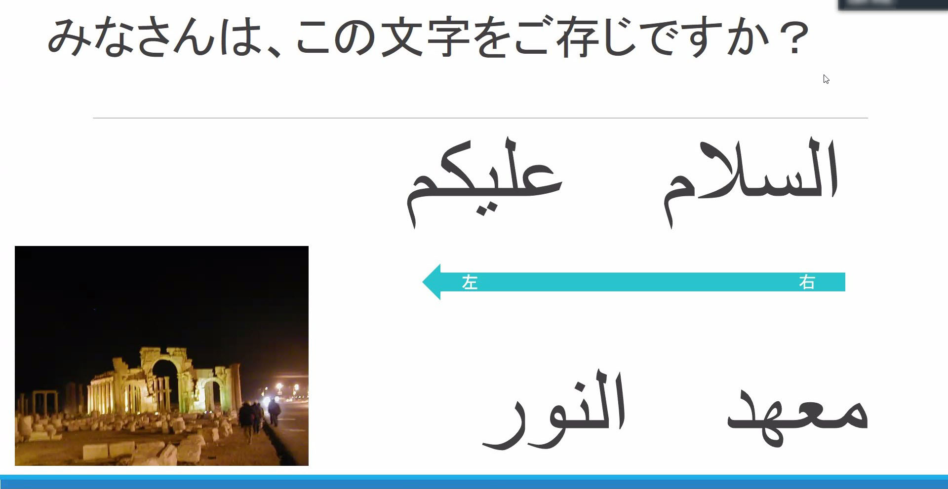 第13回　国際ランチタイム報告会での活動の様子2