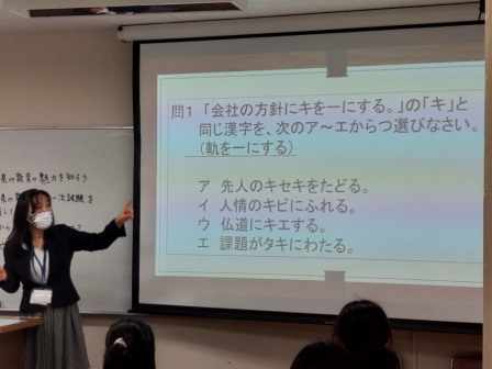 神女教職フェアの様子3