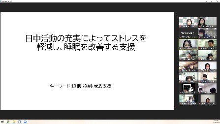 福祉実習教育研究会の様子1