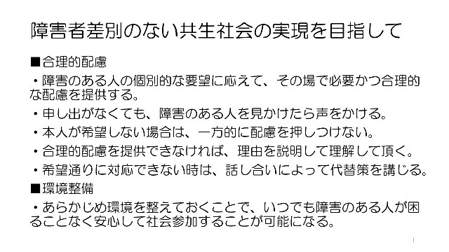 2022年後期子育てコラボサロンどーなつ