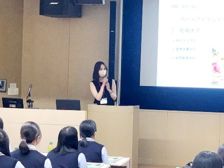 家政学科4年生による学校紹介