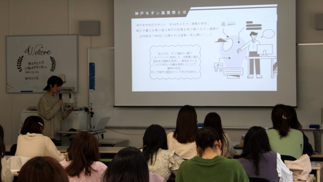 講義の様子03